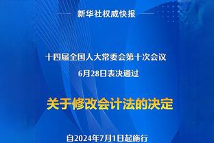 吹杨19次半场砍下至少25分5助 18-19赛季以来力压哈登卢卡居首！